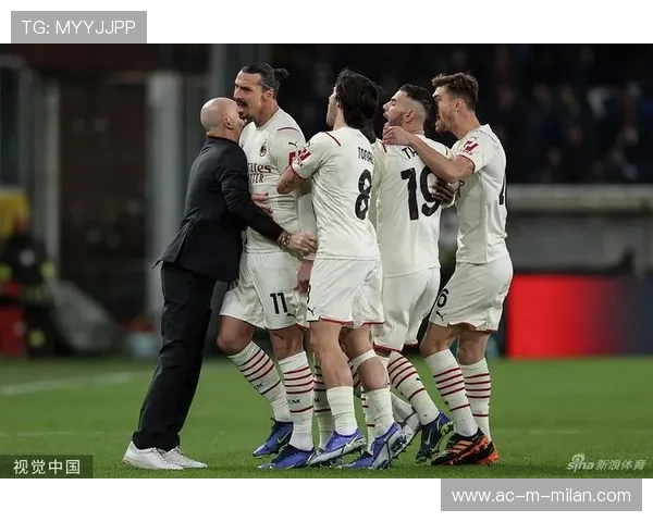 AC米兰—伊布回归首球再次点燃球场