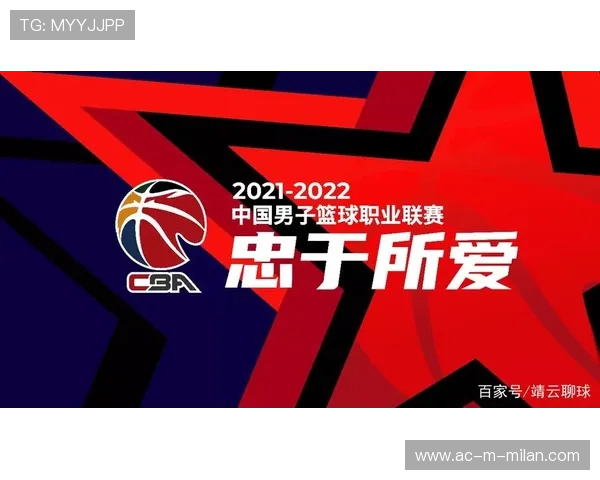 CBA成为中国体育产业的亮点，cba体育品牌