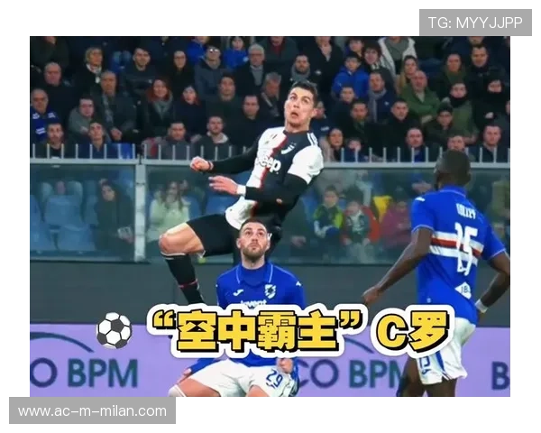 AC米兰准备签下C罗式的头球终结者，改变禁区命运