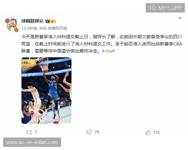 CBA四川精准传导让节奏加快,整体推进更具威胁