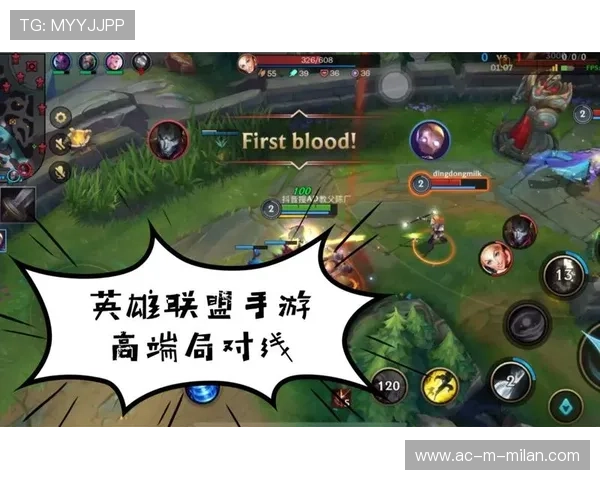 LOL高端对局操作技巧分享，英雄联盟高端局技巧