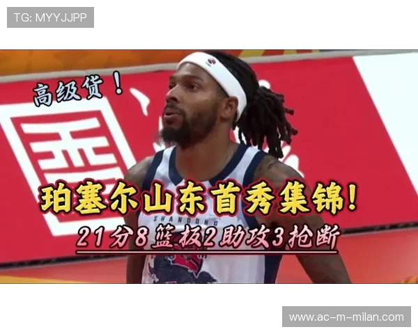 CBA 外援结束隔离第一时间训练