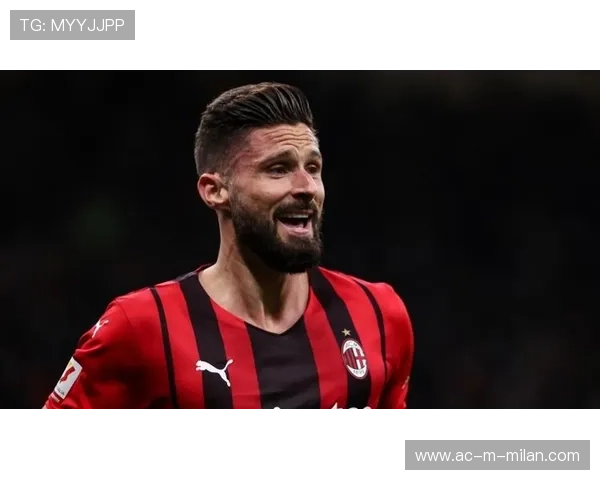 吉鲁头球点破AC米兰防线稳定领先