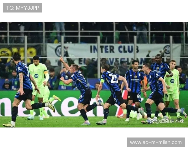 国际米兰助攻演练：前场一脚直塞+插上两段式配合成常态
